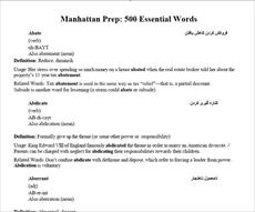 ترجمه لغات ضروری منهتن (Manhattan) برای GRE